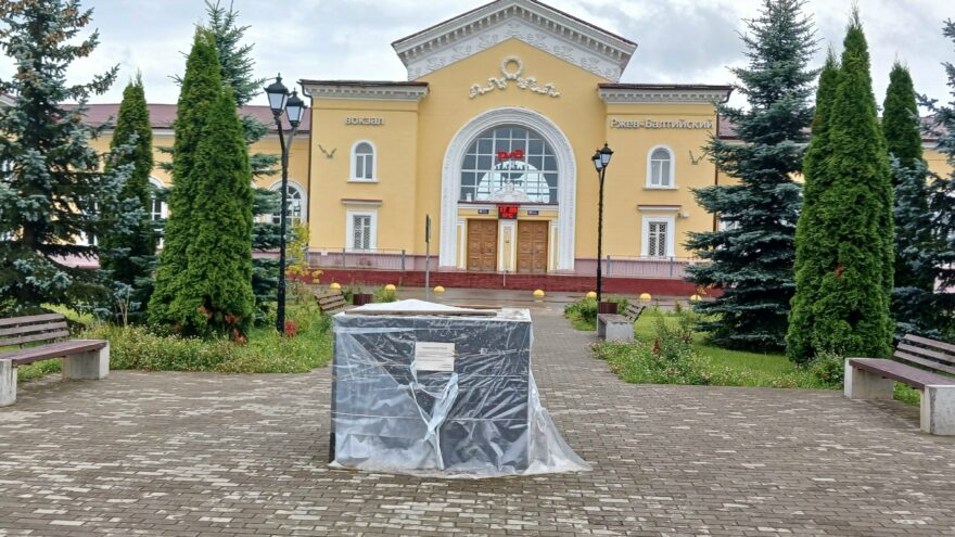 В Ржеве отреставрируют памятник семье В Ржеве отреставрируют памятник семье