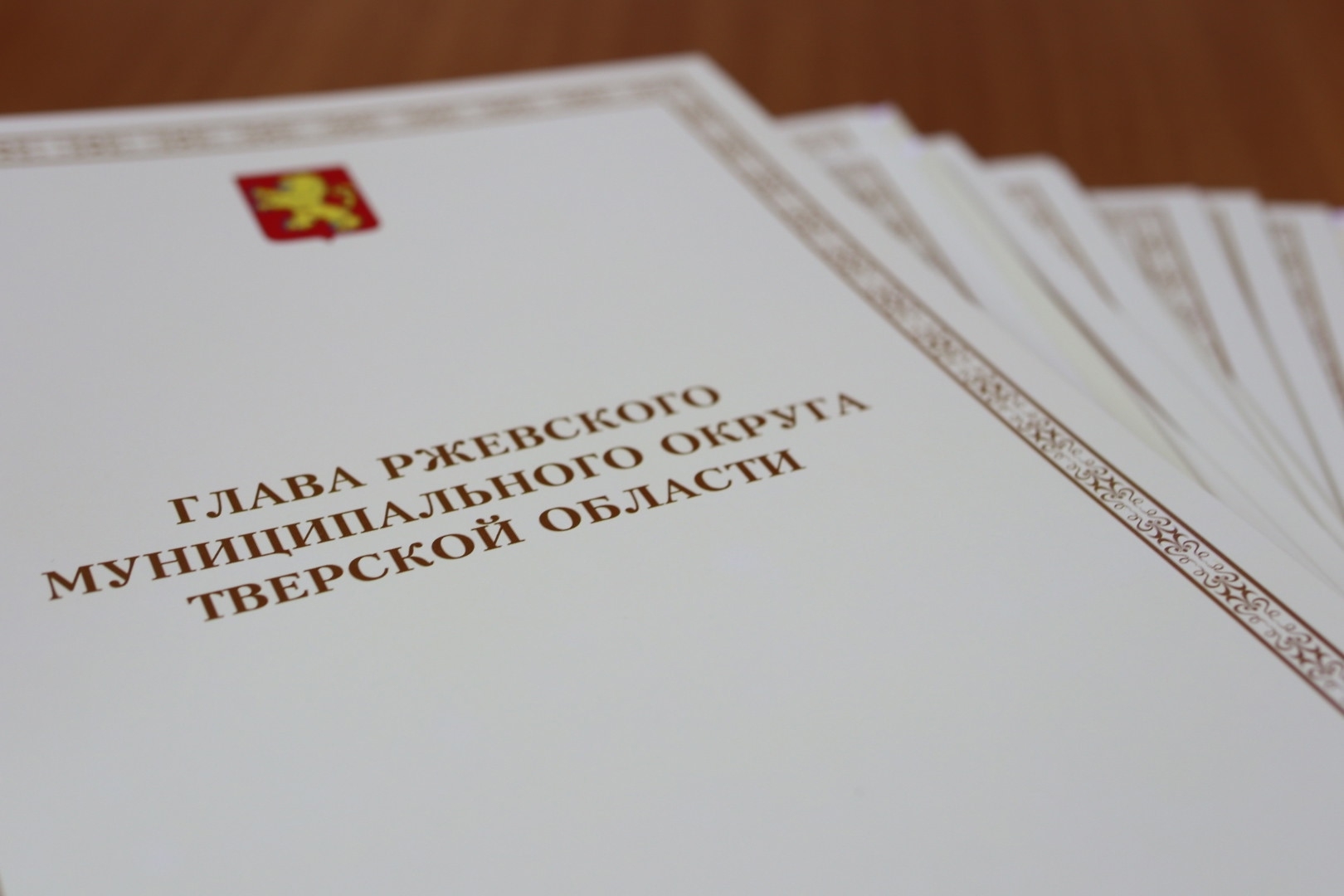 В Ржеве чувствовали работников строительной отрасли В Ржеве чувствовали работников строительной отрасли