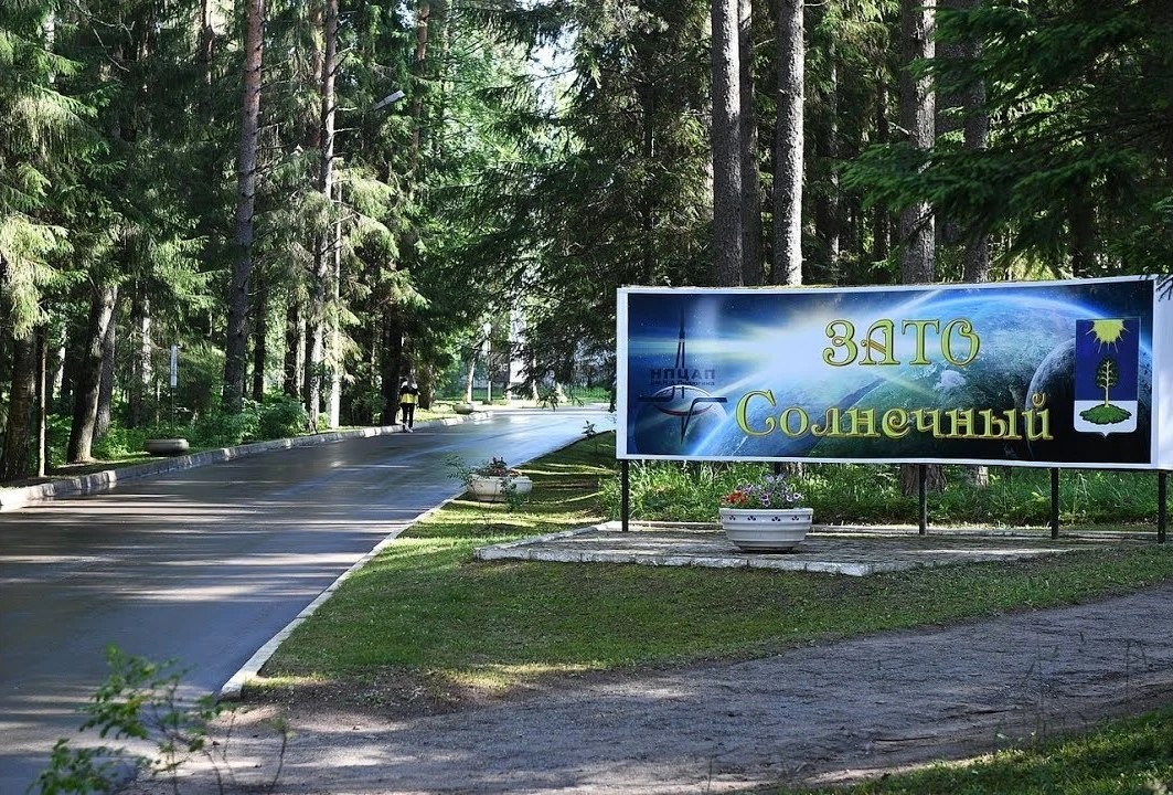 Виталий Королев поздравил Зубцов и Солнечный с Днями муниципалитетов