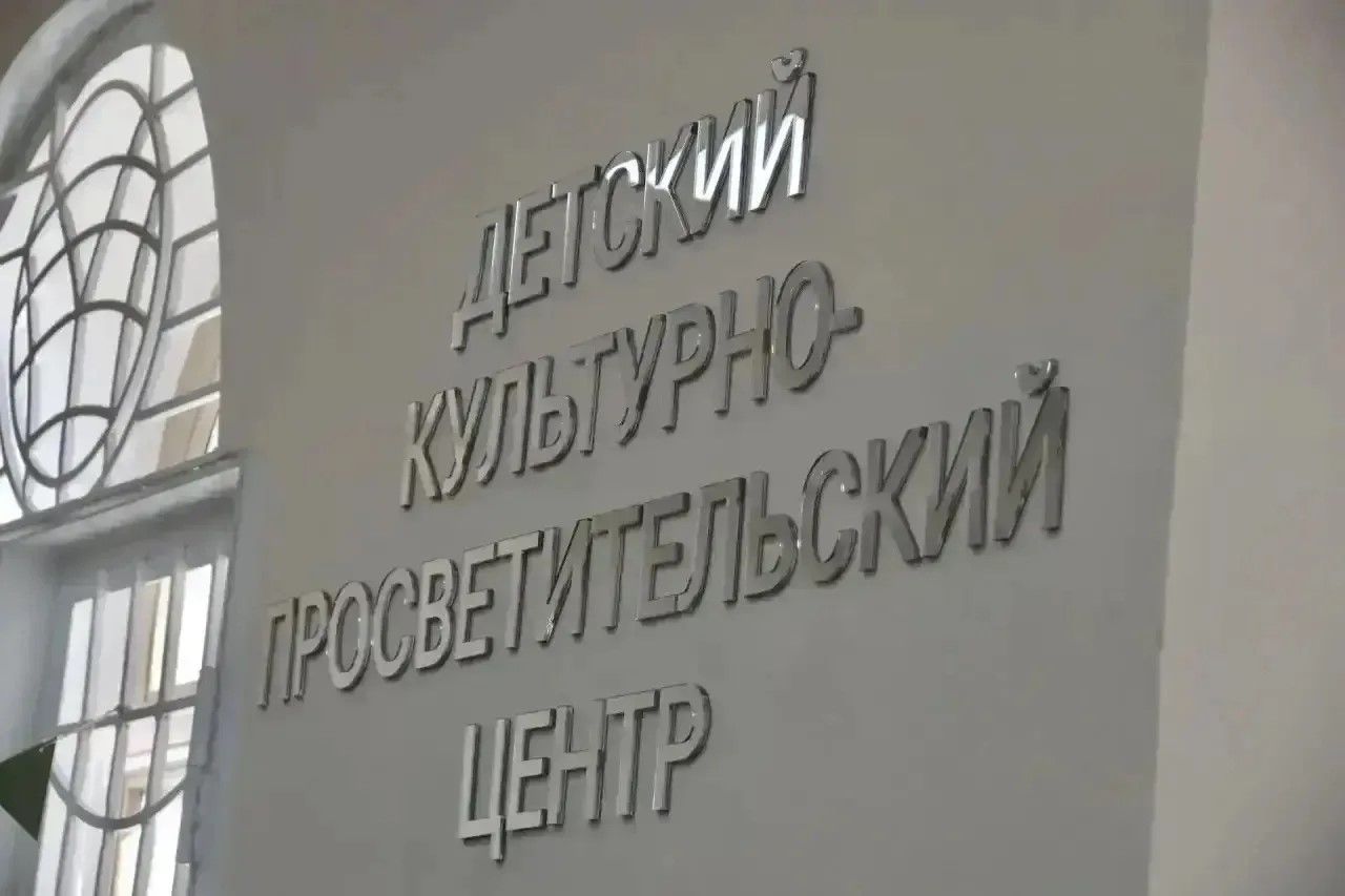 Виталий Королев сообщил об открытии в Ржеве детского культурно-просветительского центра Виталий Королев сообщил об открытии в Ржеве детского культурно-просветительского центра