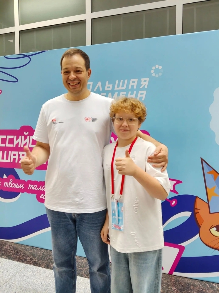 Школьник из Лихославля стал призером Всероссийского конкурса «Большая перемена»