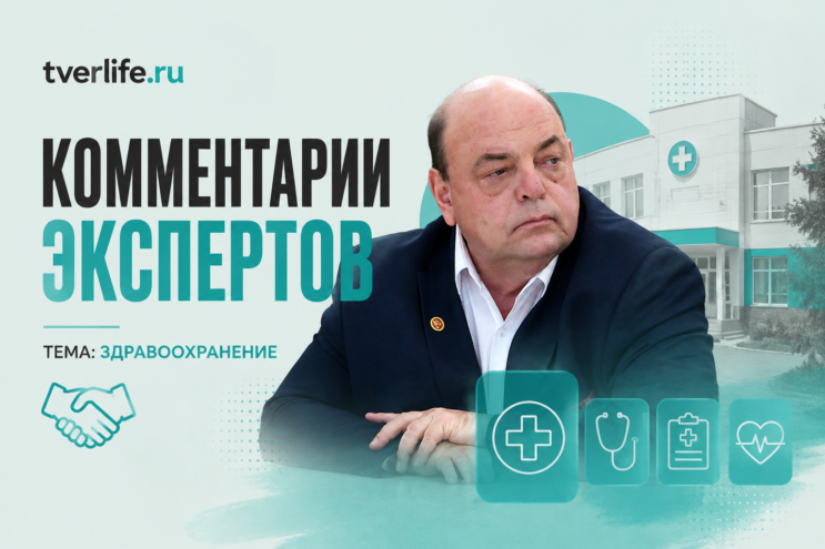 Лидия Шарова: в поликлинике ждём больше узких специалистов Лидия Шарова: в поликлинике ждём больше узких специалистов