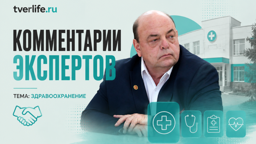 Лидия Шарова: в поликлинике ждём больше узких специалистов