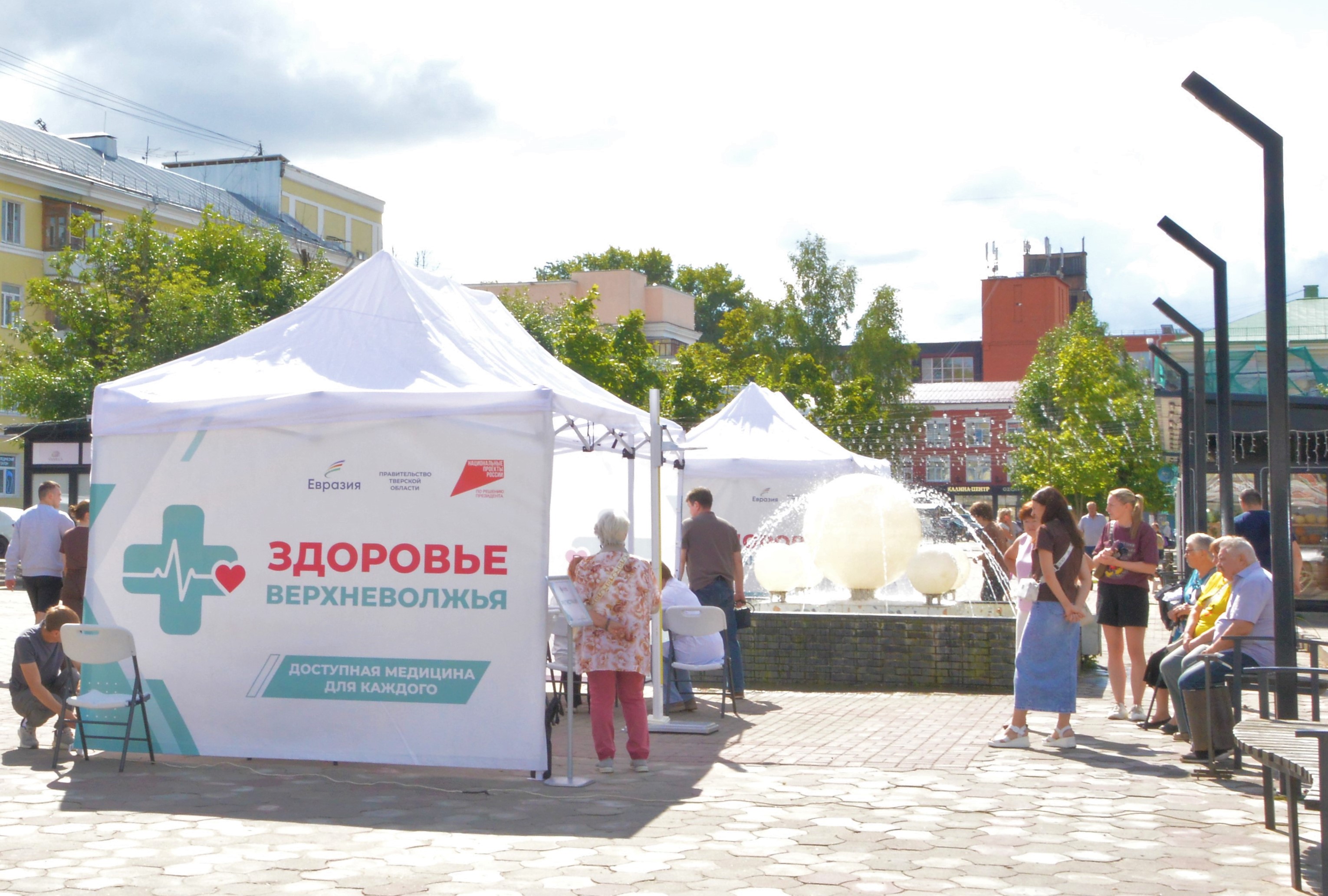 Выходные с пользой для здоровья: в Твери работают "Пункты здоровья"