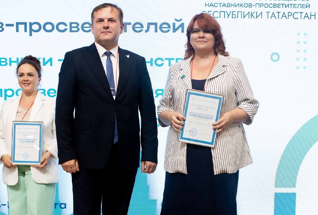 Педагоги Верхневолжья — в авангарде трендов: итоги участия в IV Форуме сообщества наставников‑просветителей Педагоги Верхневолжья — в авангарде трендов: итоги участия в IV Форуме сообщества наставников‑просветителей