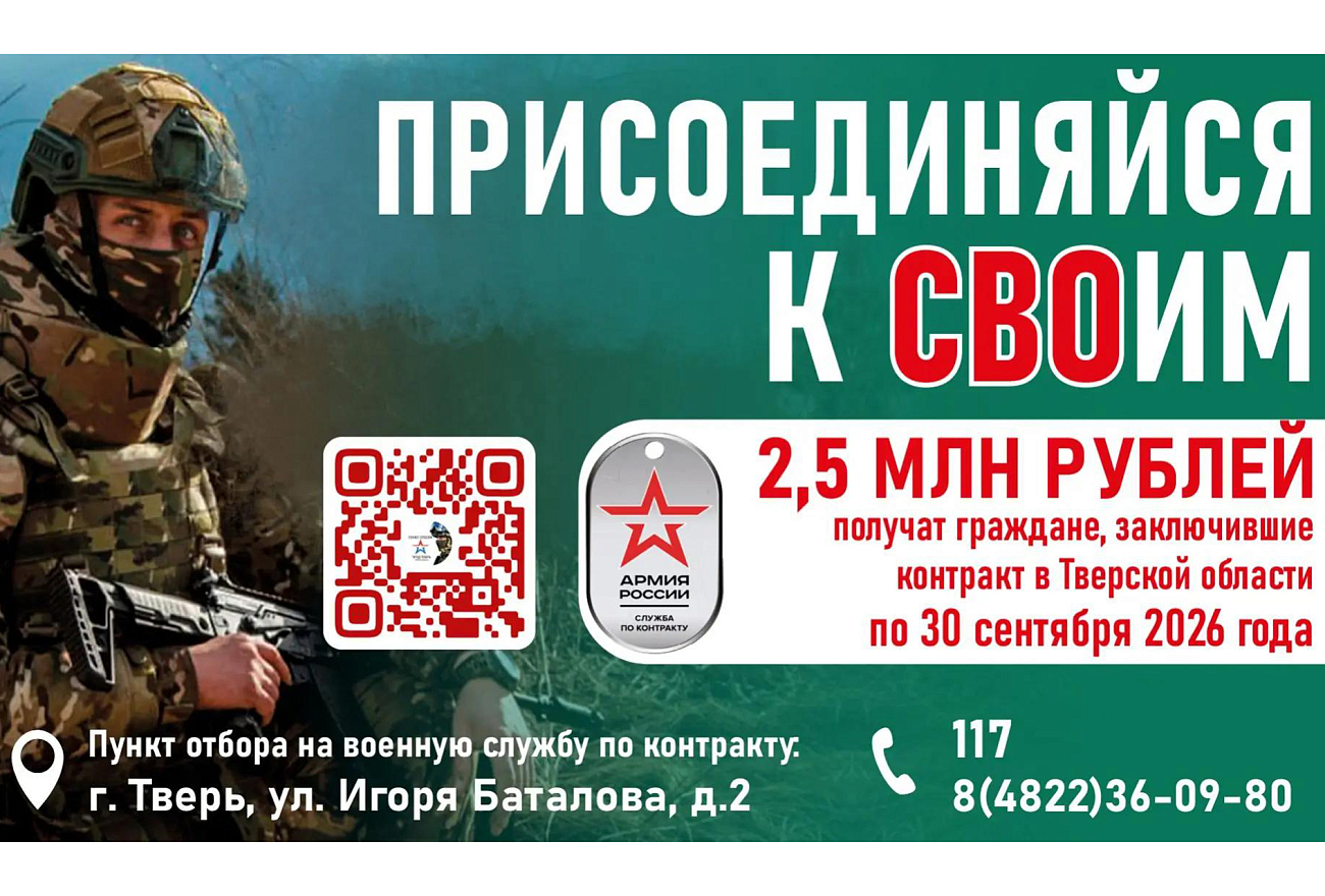 Виталий Королев увеличил выплату контрактникам до 2,5 миллиона рублей Виталий Королев увеличил выплату контрактникам до 2,5 миллиона рублей