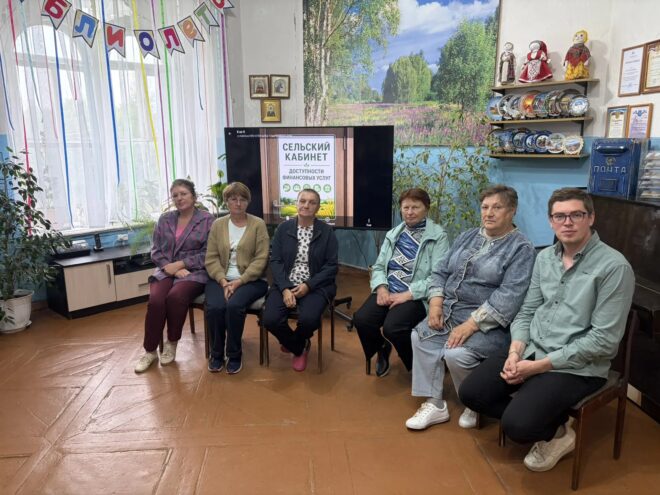 В деревне Тимково открылся сельский кабинет финансовых услуг В деревне Тимково открылся сельский кабинет финансовых услуг