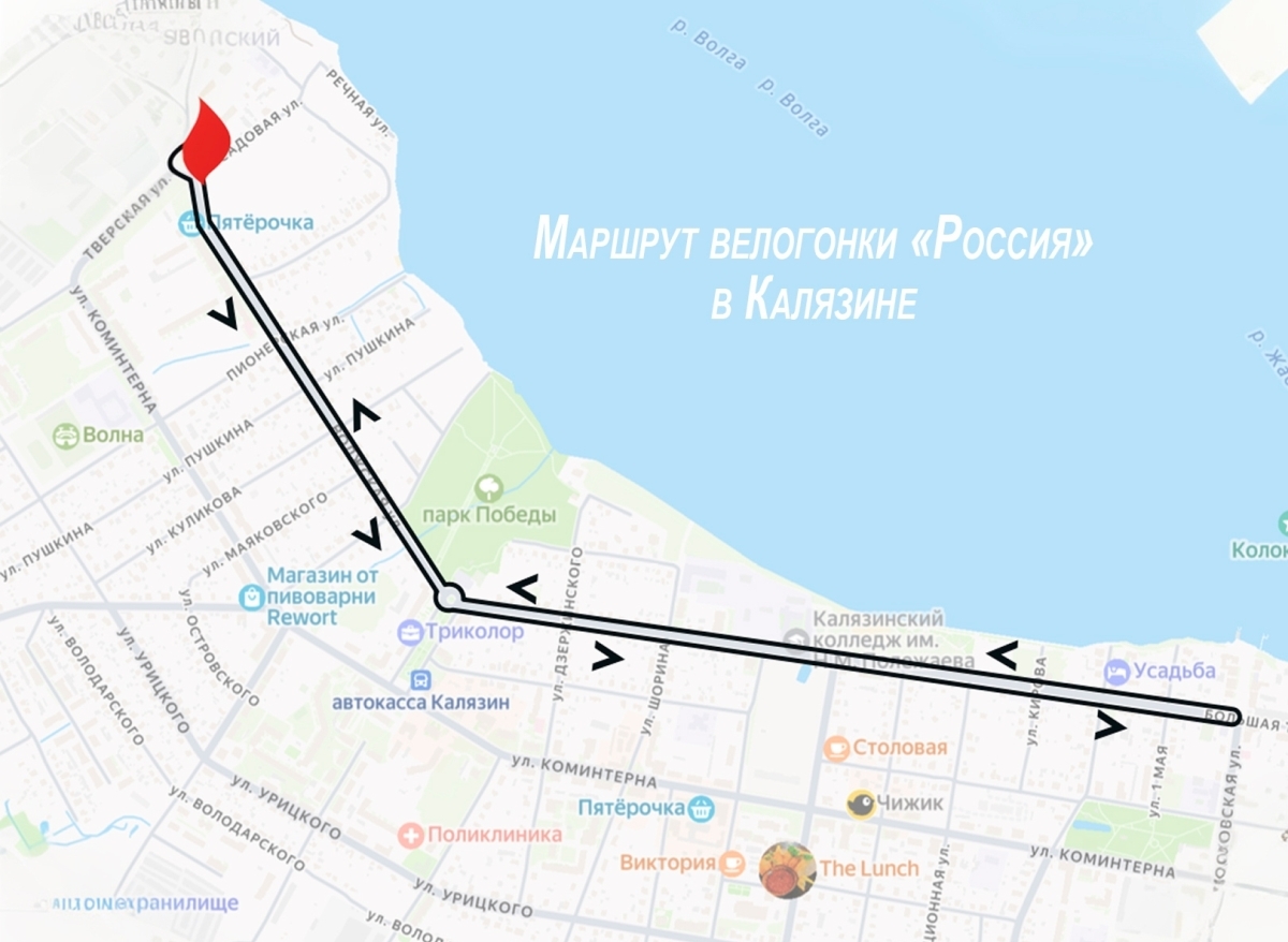 Большая гонка на Волге: 8 августа Калязин станет центром всероссийского велоспорта