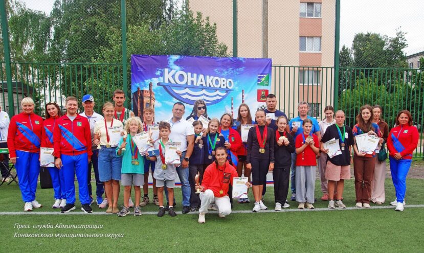 Более 2000 участников: как Конаковский округ отметил День физкультурника Более 2000 участников: как Конаковский округ отметил День физкультурника