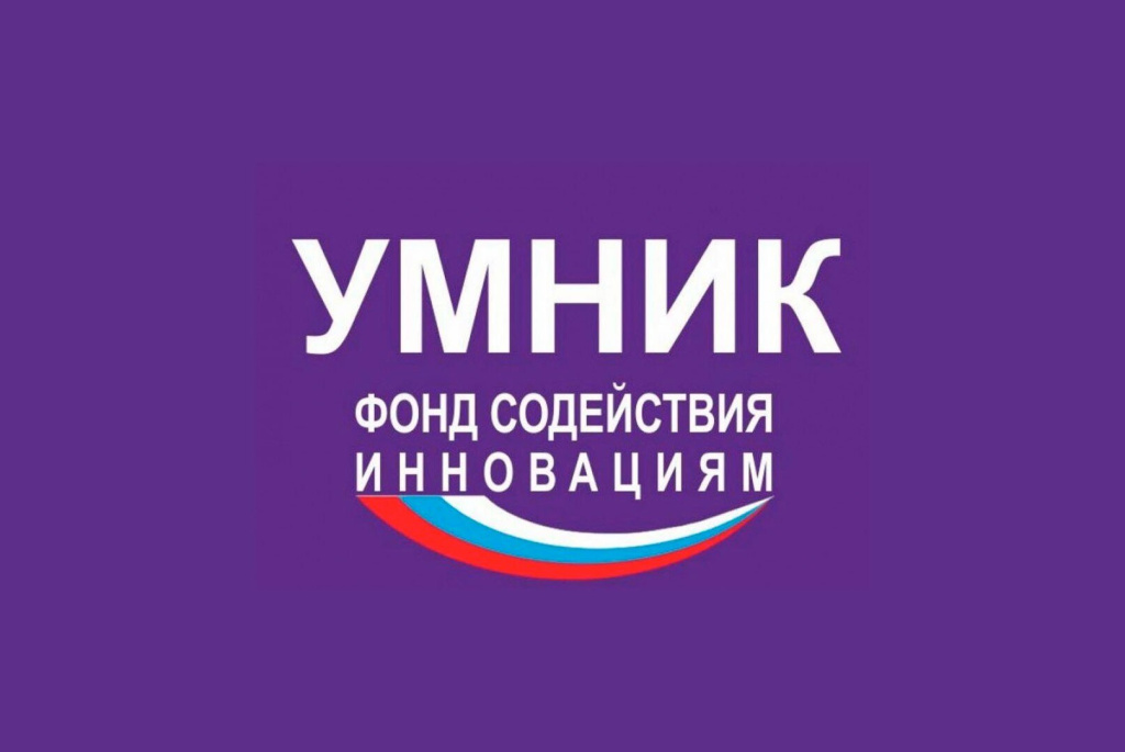 Три молодых учёных из Твери получили гранты