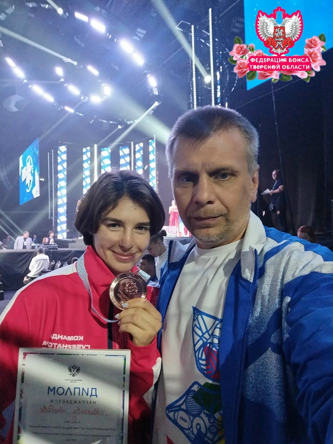 Любовь Макеева из Калининского округа взяла «бронзу» на Спартакиаде России по боксу Любовь Макеева из Калининского округа взяла «бронзу» на Спартакиаде России по боксу