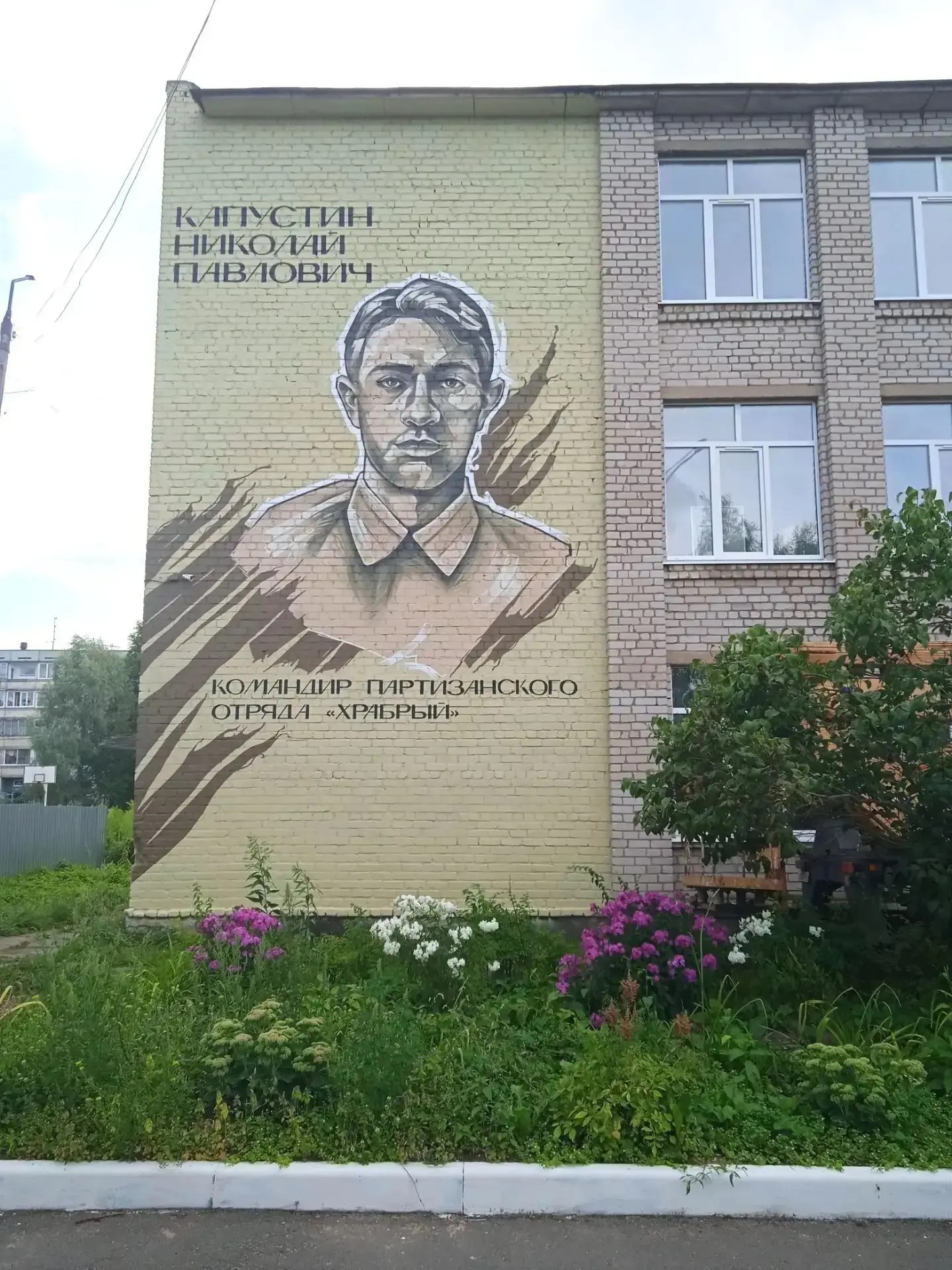 Лицо героя из Бологого теперь на фасаде его родной школы