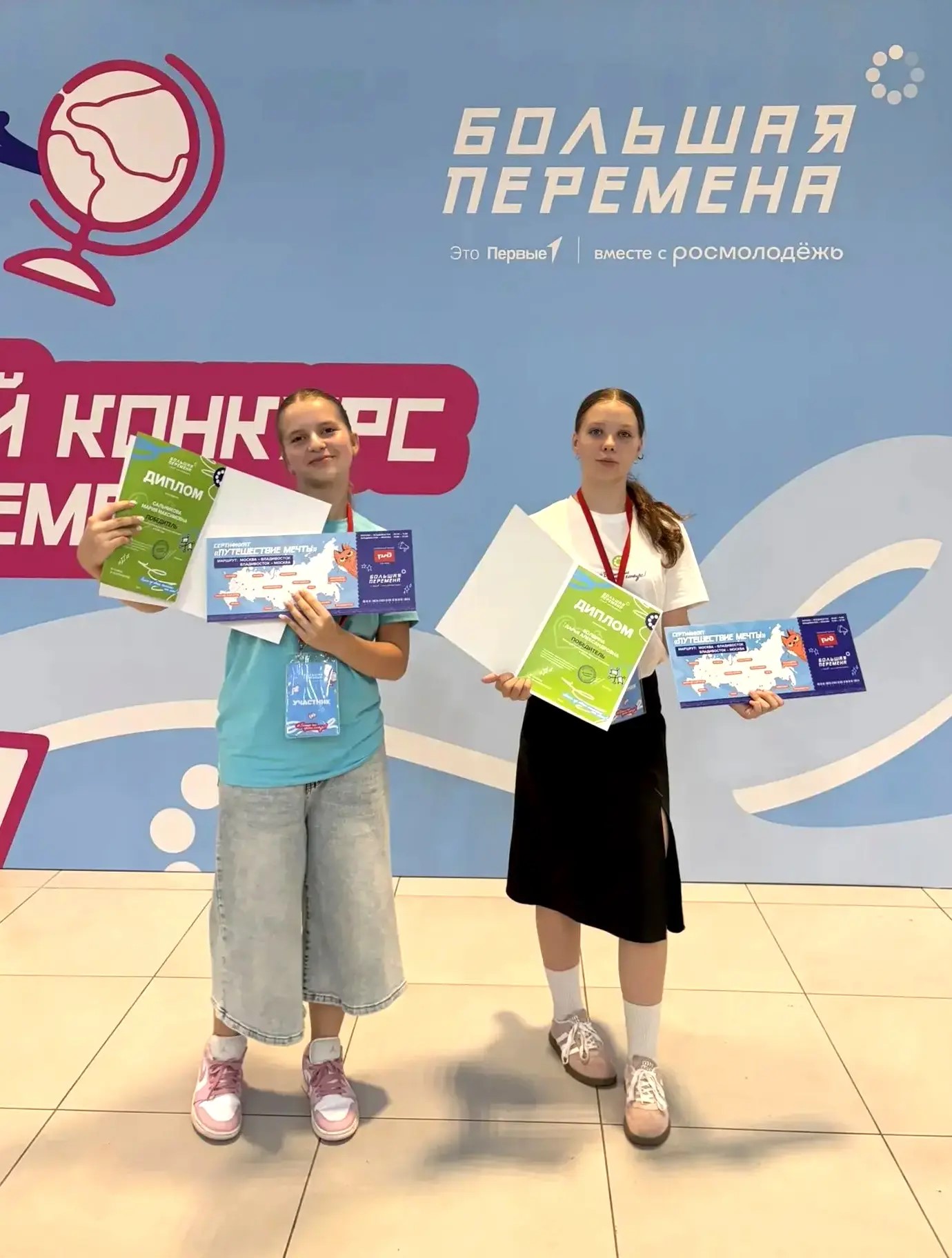 Виталий Королев поздравил победительниц «Большой перемены»