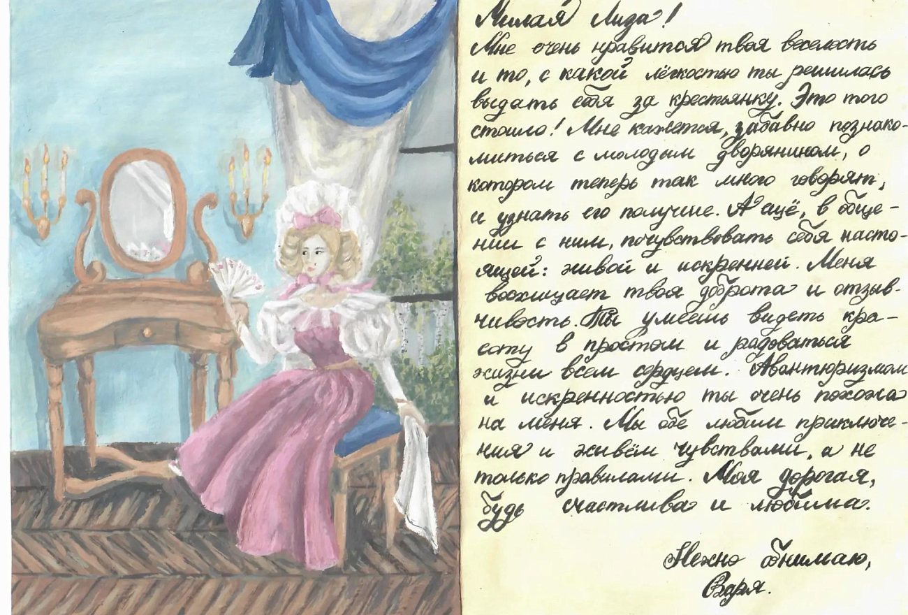 Рекордное число участников: в Твери завершился региональный конкурс творческих работ «Открытка герою» Рекордное число участников: в Твери завершился региональный конкурс творческих работ «Открытка герою»