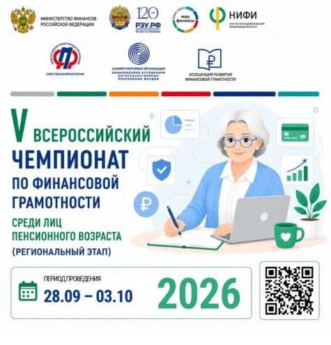 Пенсионеров Тверской области приглашают на соревнования Пенсионеров Тверской области приглашают на соревнования