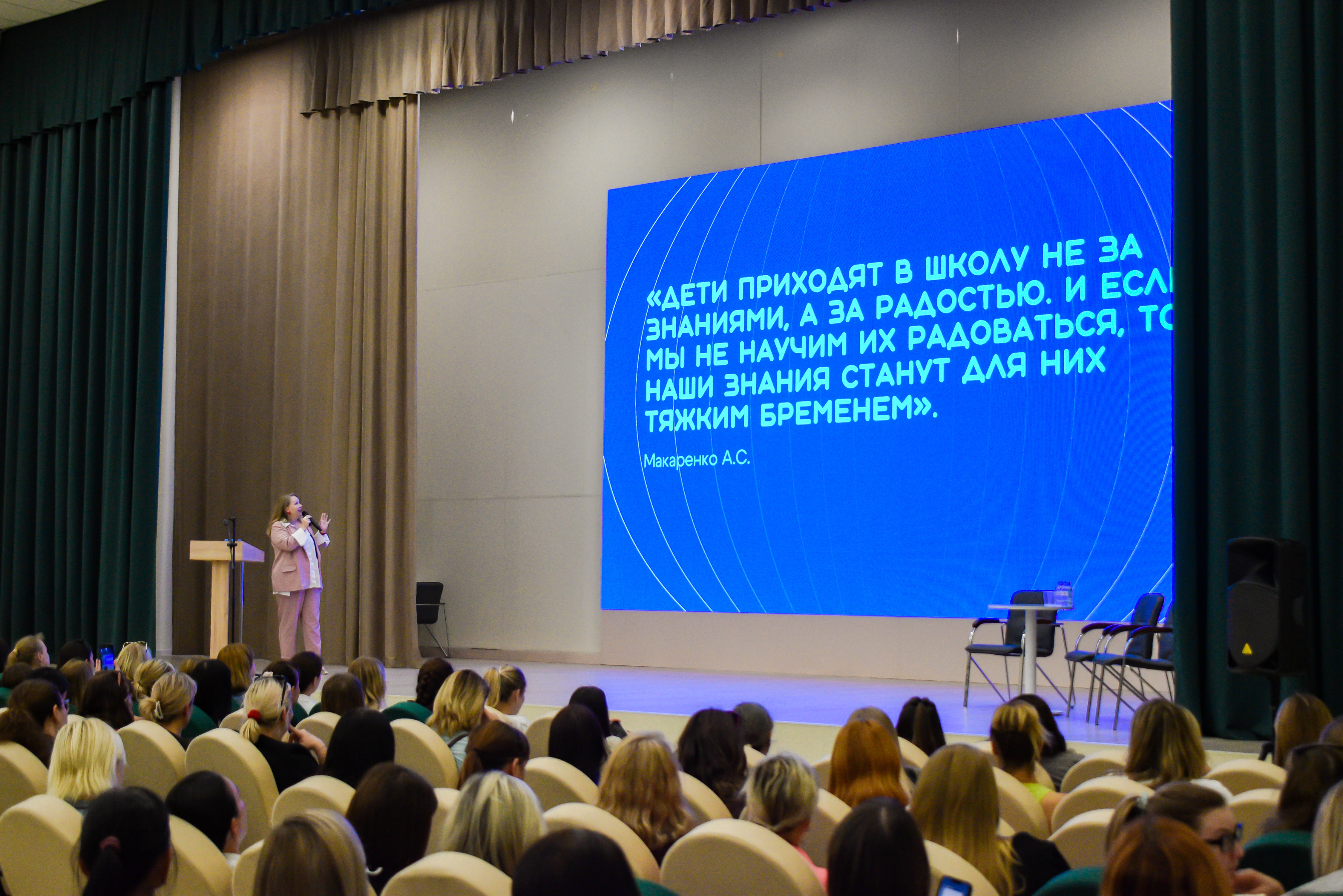 От кинопедагогики до карманных денег: в Твери прошло общегородское родительское собрание