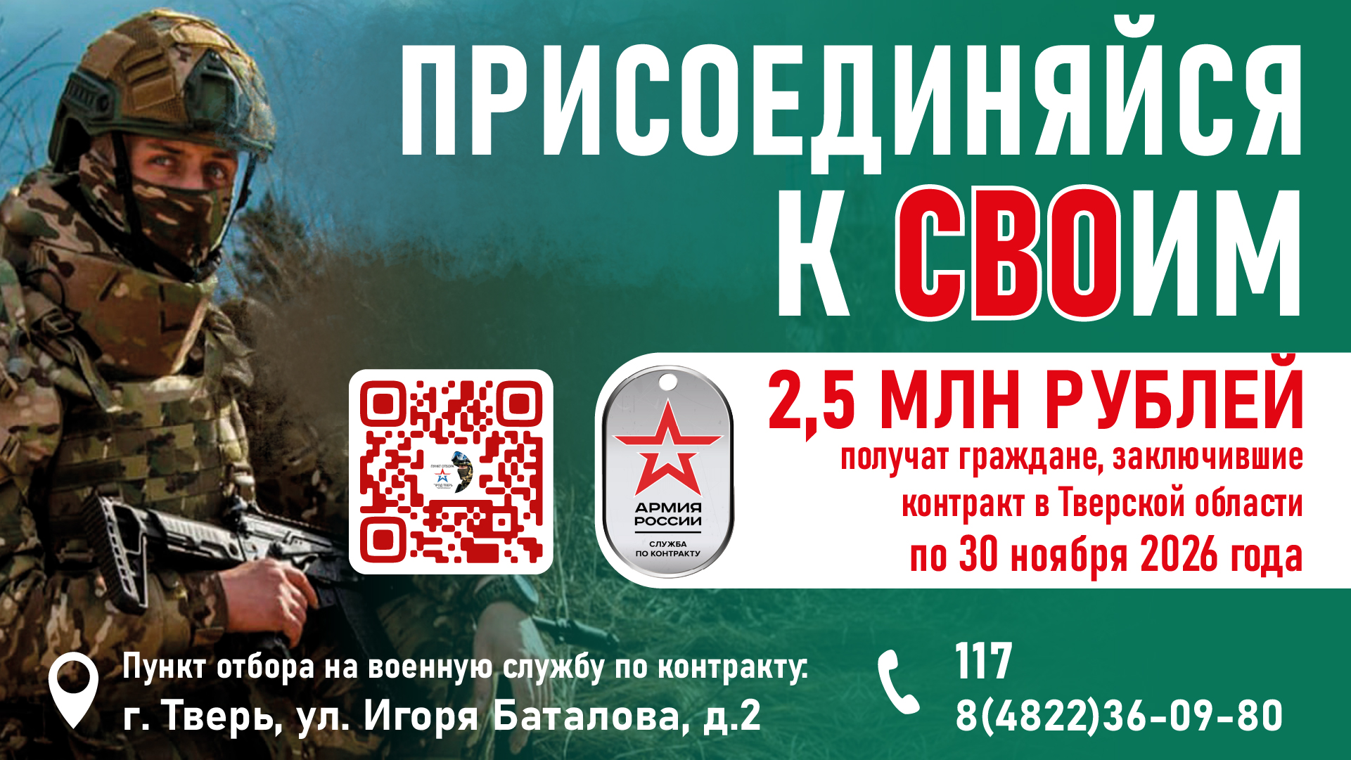 Королев продлил срок увеличенной выплаты контрактникам Королев продлил срок увеличенной выплаты контрактникам