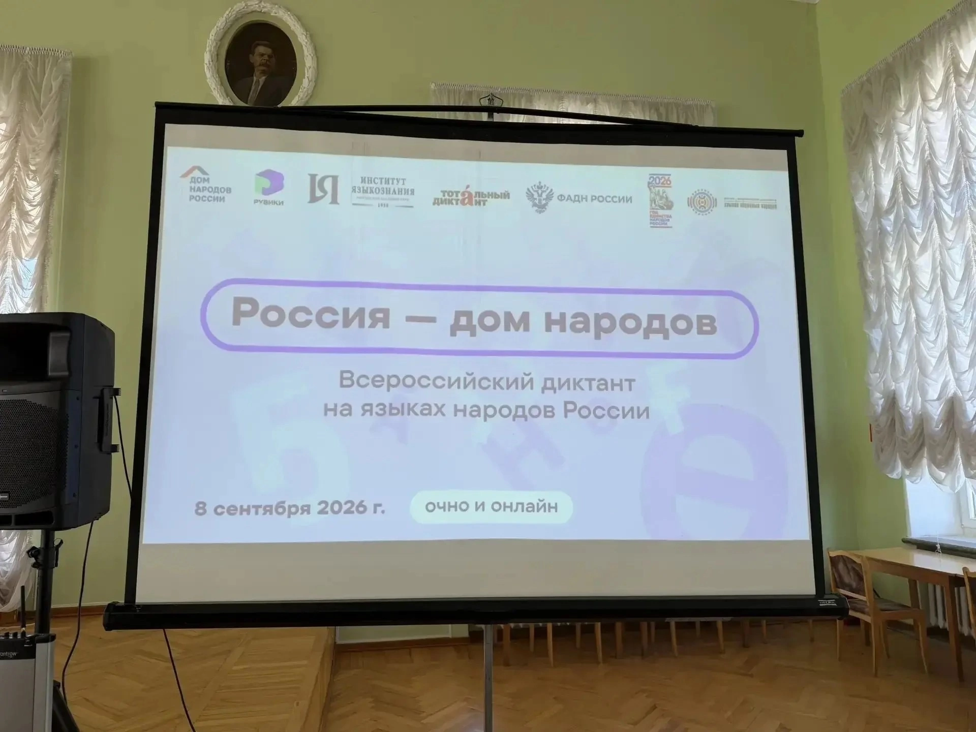 Владимир Васильев призвал беречь языки народов России