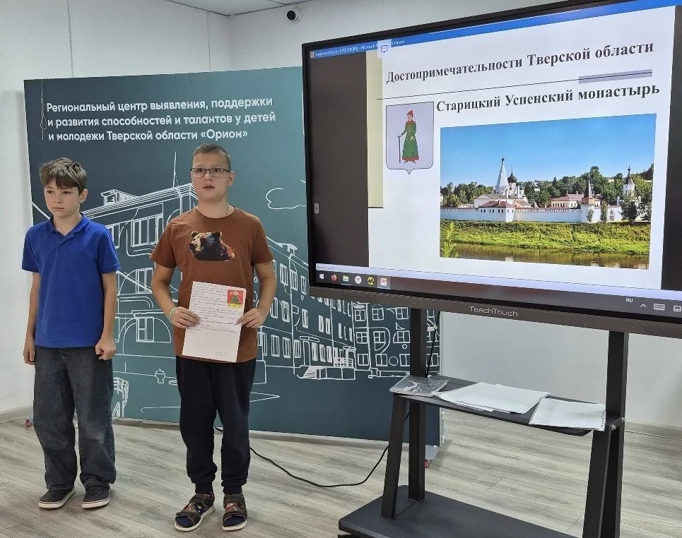 В Тверской области завершился «Интеллектуальный марафон» для юных талантов В Тверской области завершился «Интеллектуальный марафон» для юных талантов
