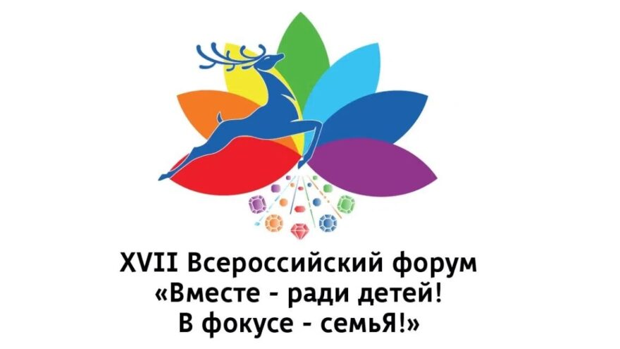 «Семейный круг» из Верхневолжья признан лучшим в России