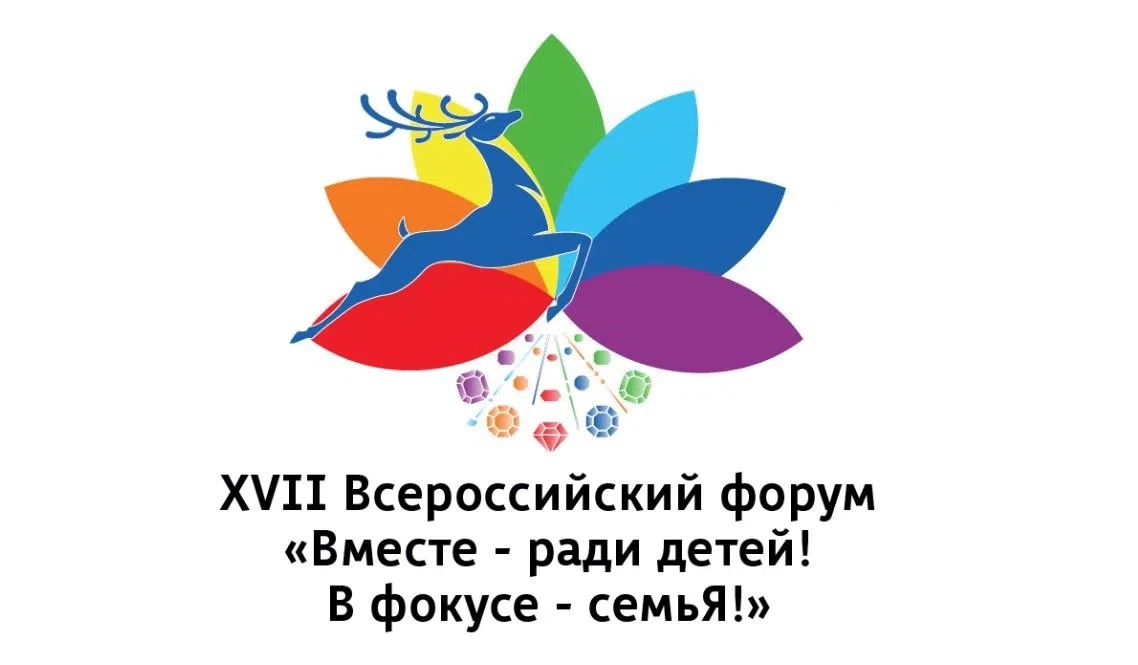 «Семейный круг» из Верхневолжья признан лучшим в России «Семейный круг» из Верхневолжья признан лучшим в России