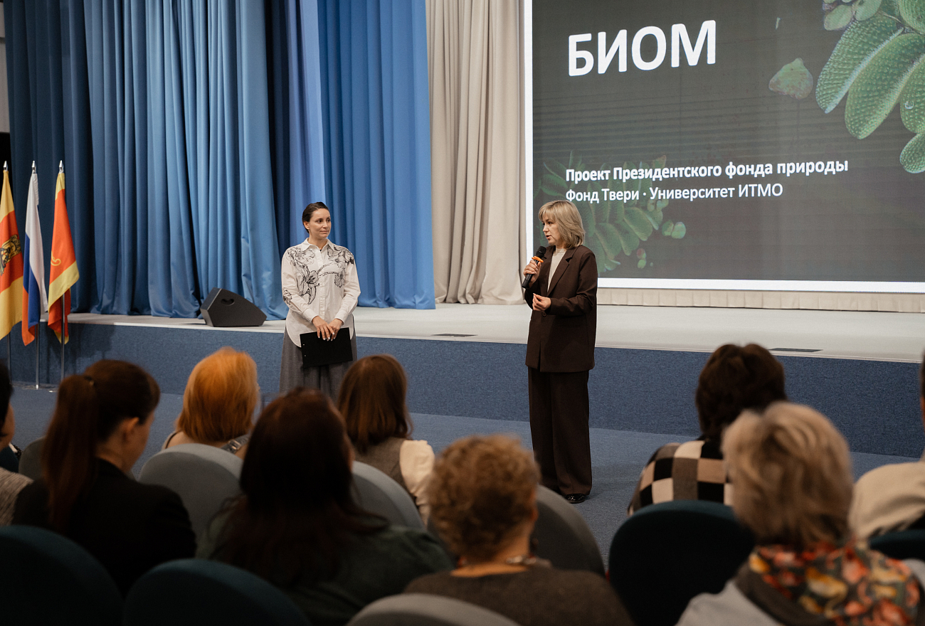 Школьники Тверской области будут выращивать редкие растения Школьники Тверской области будут выращивать редкие растения