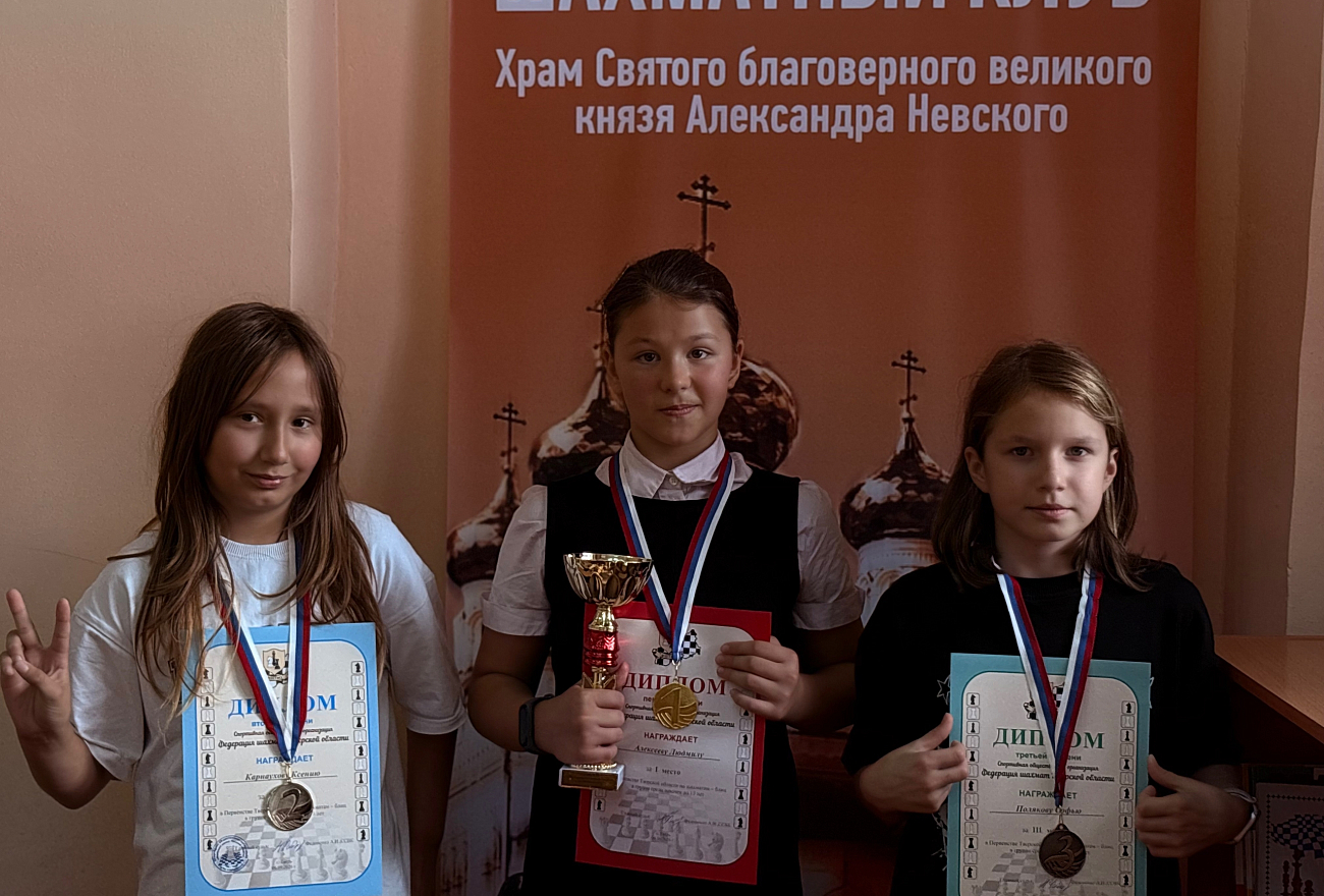 Первенство Тверской области по шахматам: итоги двух дней борьбы в быстрых шахматах и блице Первенство Тверской области по шахматам: итоги двух дней борьбы в быстрых шахматах и блице