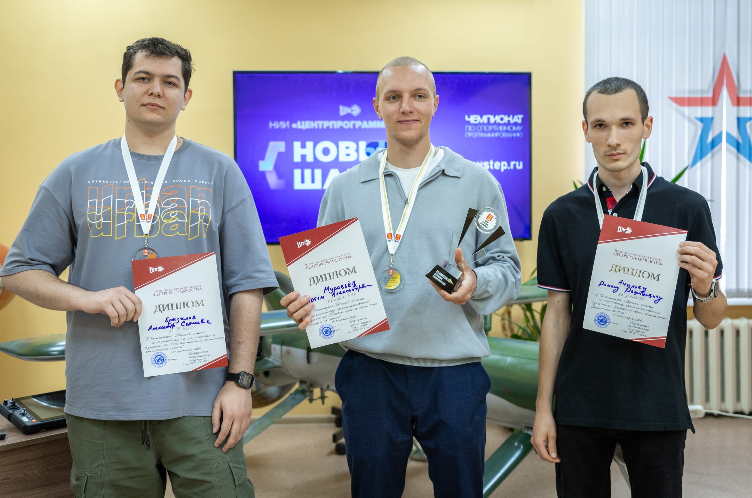 В ТвГТУ в рамках областного Чемпионата по спортивному программированию прошли соревнования в дисциплине «Программирование БАС»