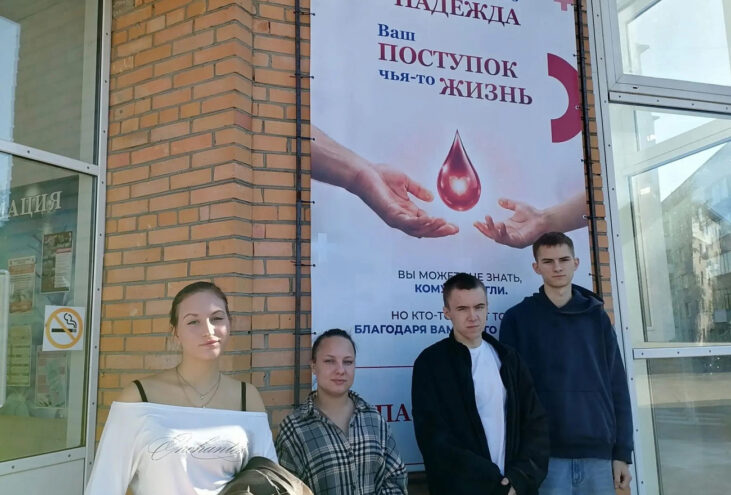 Студенты Кимрского колледжа присоединились к акции "ДОНОР" Студенты Кимрского колледжа присоединились к акции "ДОНОР"