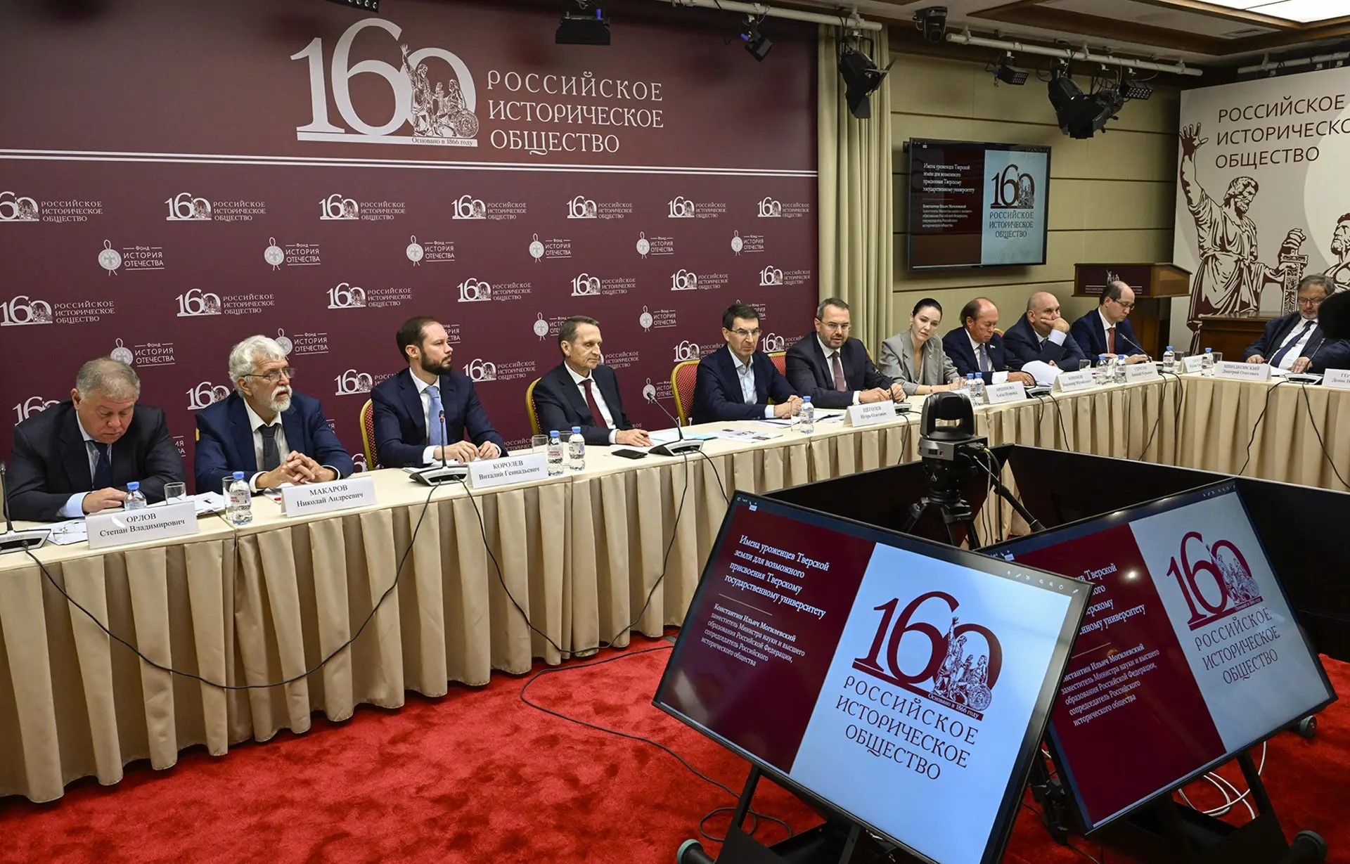 Историки поддержали инициативу Королева о 900-летии Твери в 2035 году