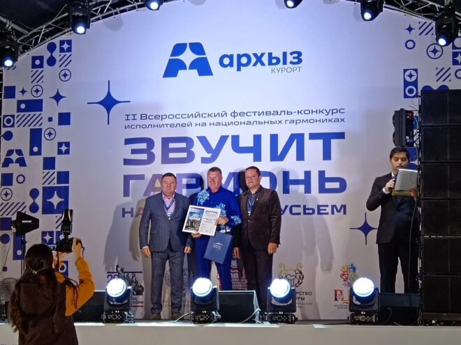 Представитель Тверской области завоевал награду на фестивале гармонистов
