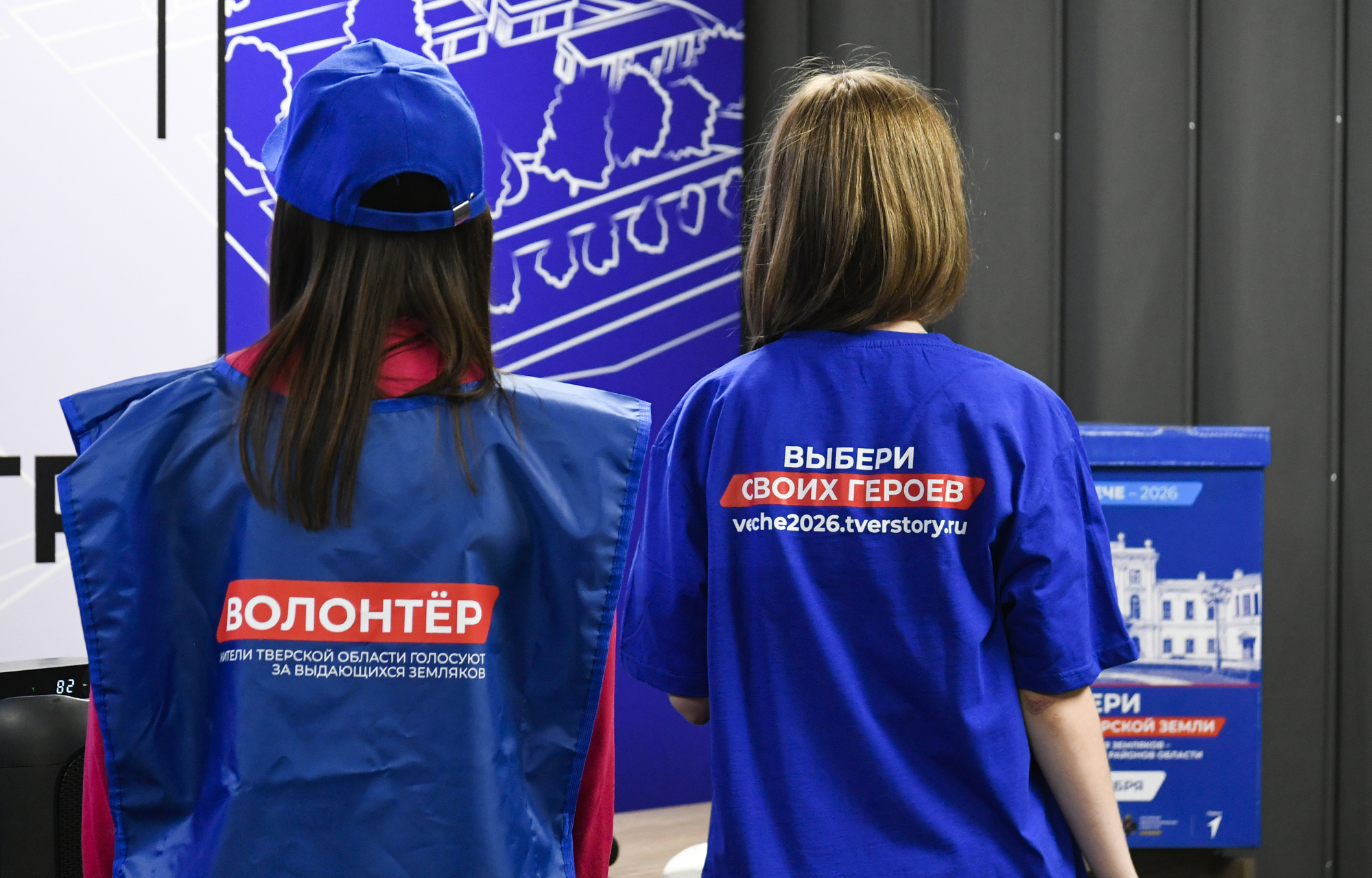 Тысяча волонтёров помогут выбрать героя Верхневолжья Тысяча волонтёров помогут выбрать героя Верхневолжья