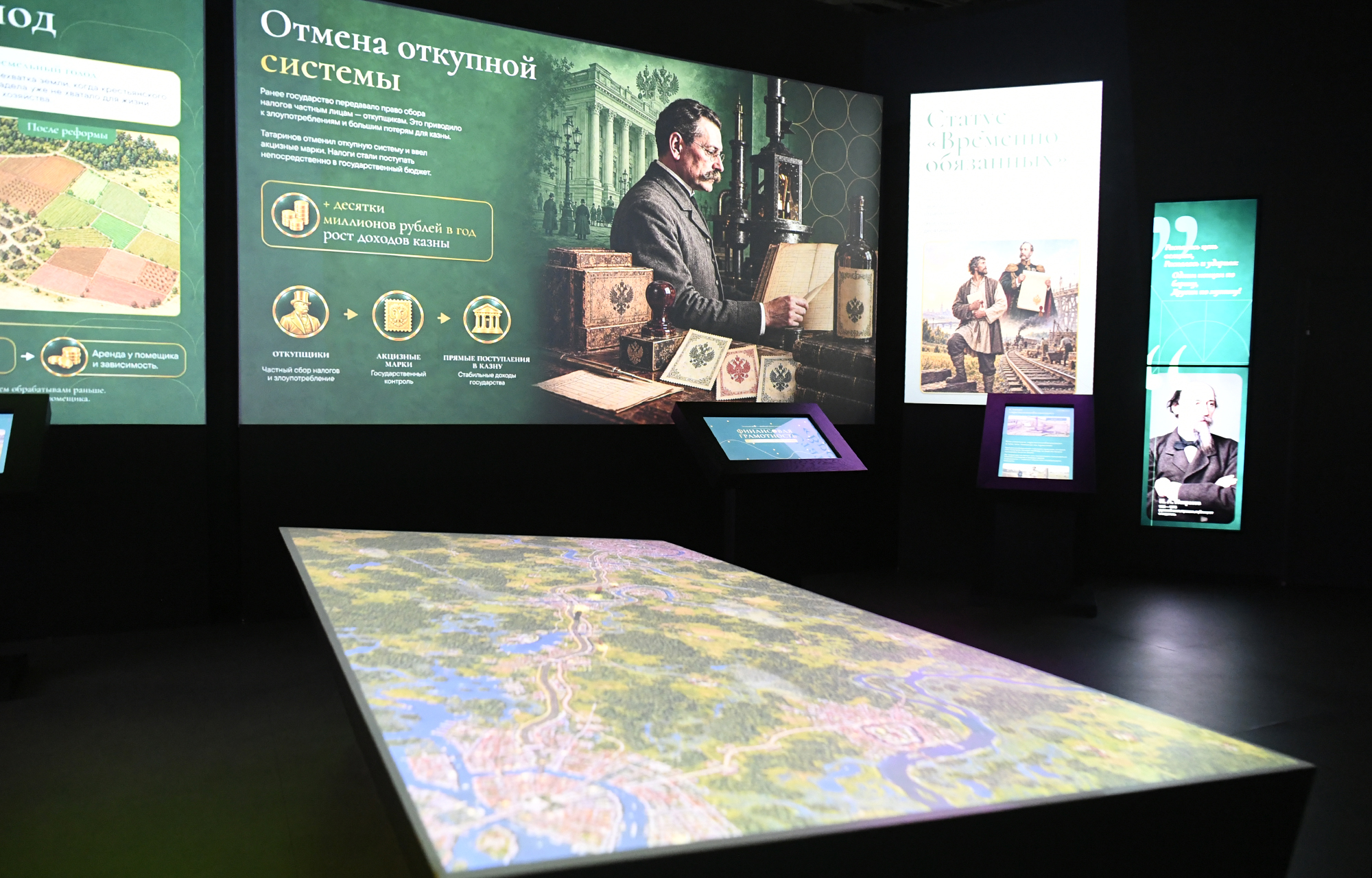 В Твери открылась выставка к 250-летию финансовой системы В Твери открылась выставка к 250-летию финансовой системы
