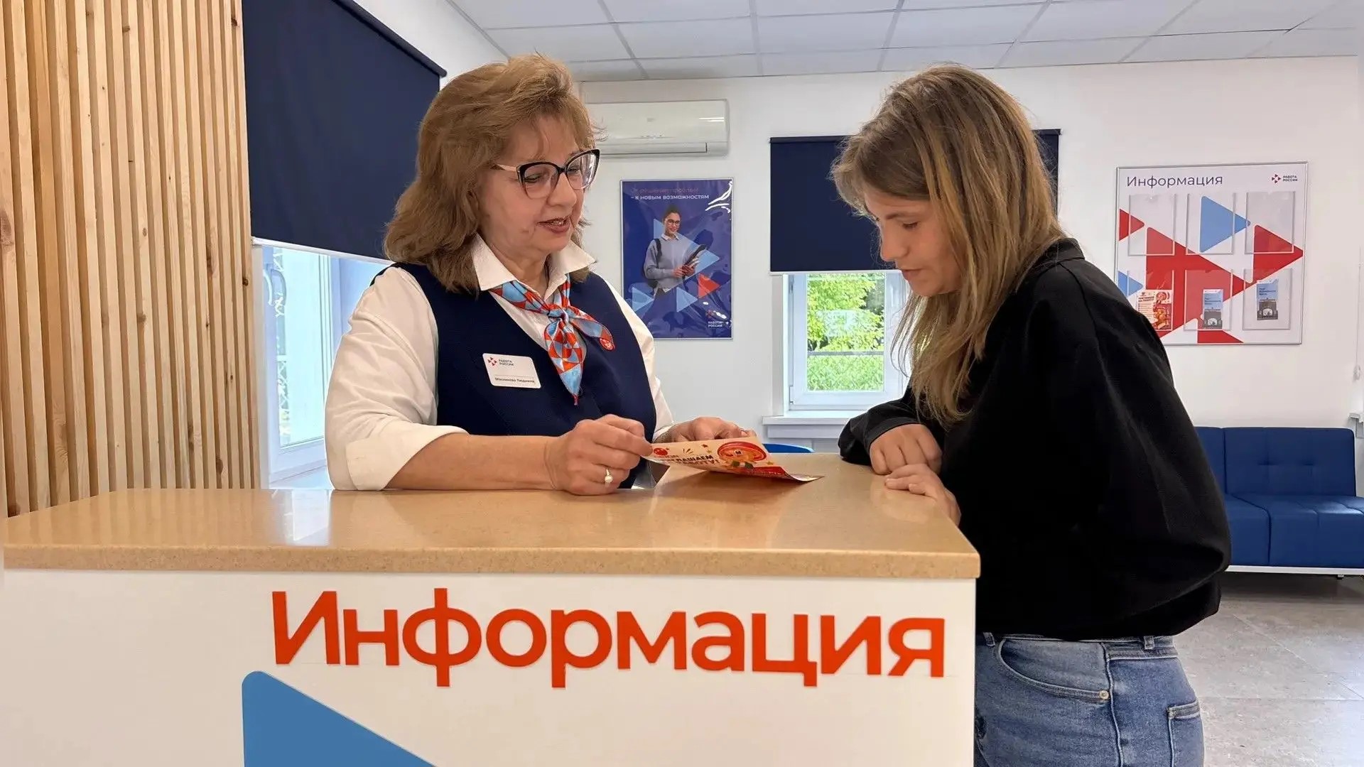 Верхневолжье