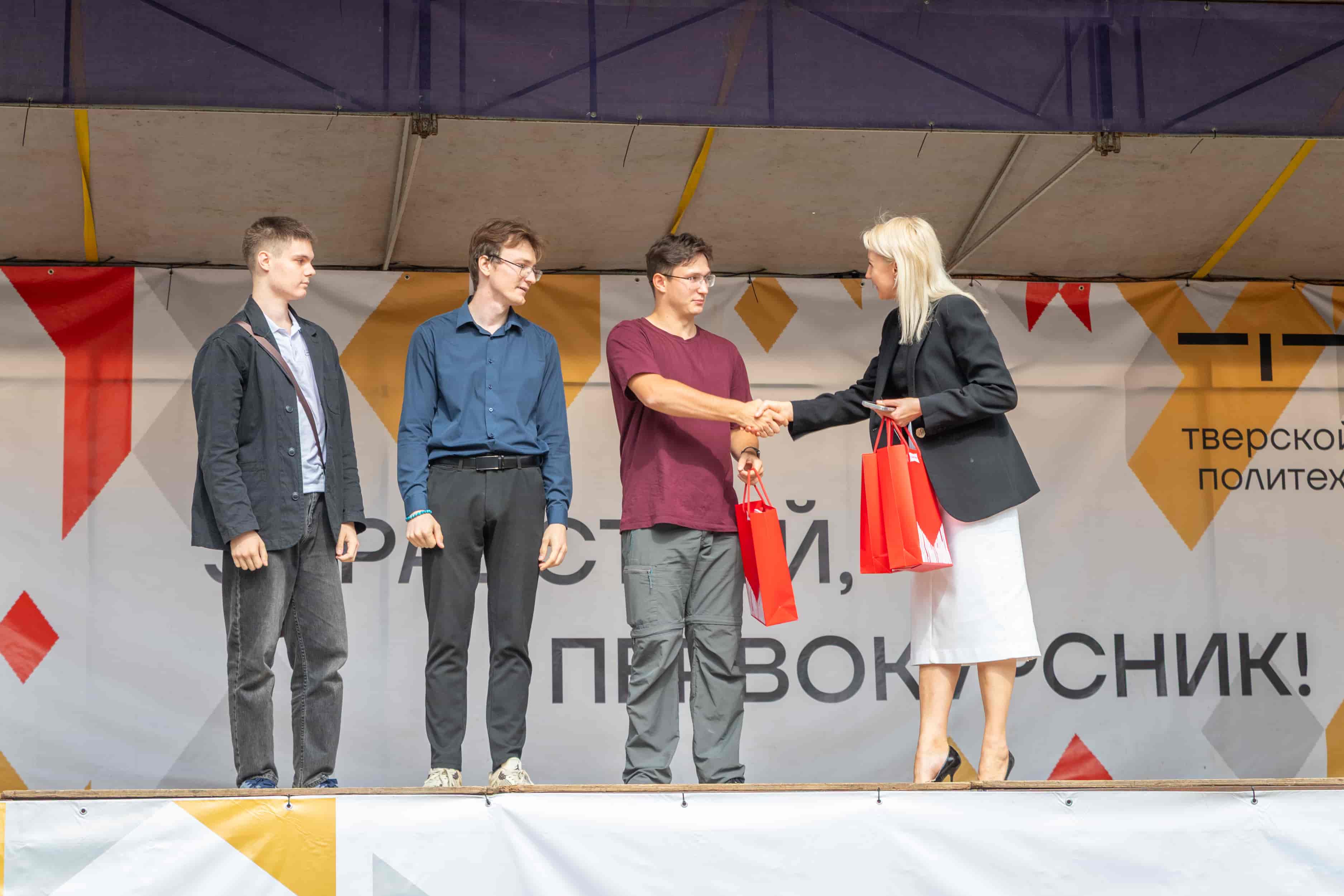 В День знаний для первокурсников Тверского Политеха провели большой праздник