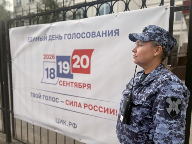 Спокойный день голосования: Росгвардия Тверской области подвела итоги обеспечения безопасности Спокойный день голосования: Росгвардия Тверской области подвела итоги обеспечения безопасности