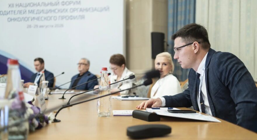 От скрининга до CAR‑T‑терапии: ключевые темы форума онкологов, где участвовал главный врач ТОКОД От скрининга до CAR‑T‑терапии: ключевые темы форума онкологов, где участвовал главный врач ТОКОД