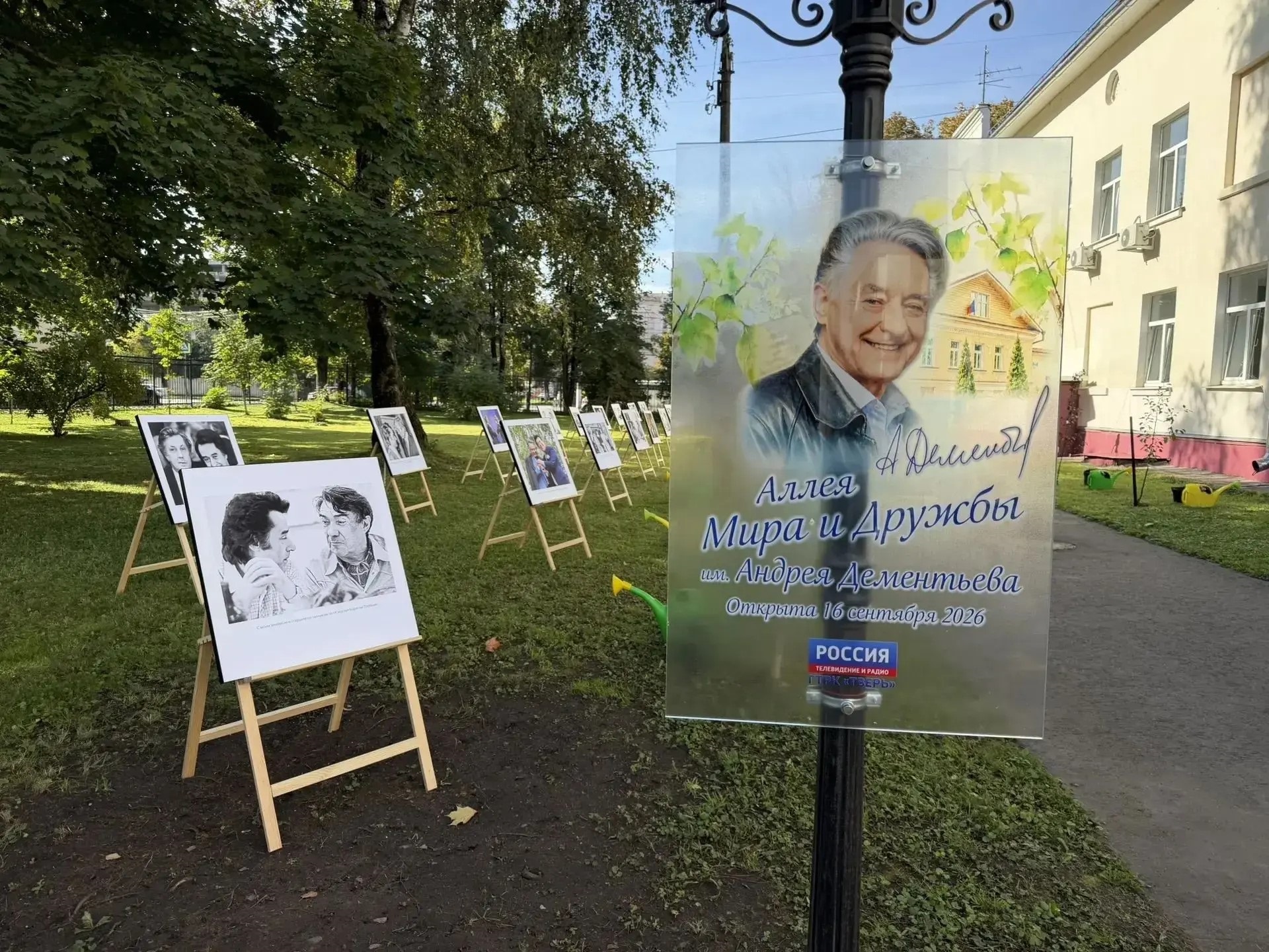 Виталий Королев поздравил тверских радиожурналистов с вековым юбилеем