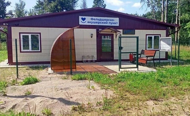 В Молоковском округе открылся современный фельдшерско‑акушерский пункт В Молоковском округе открылся современный фельдшерско‑акушерский пункт