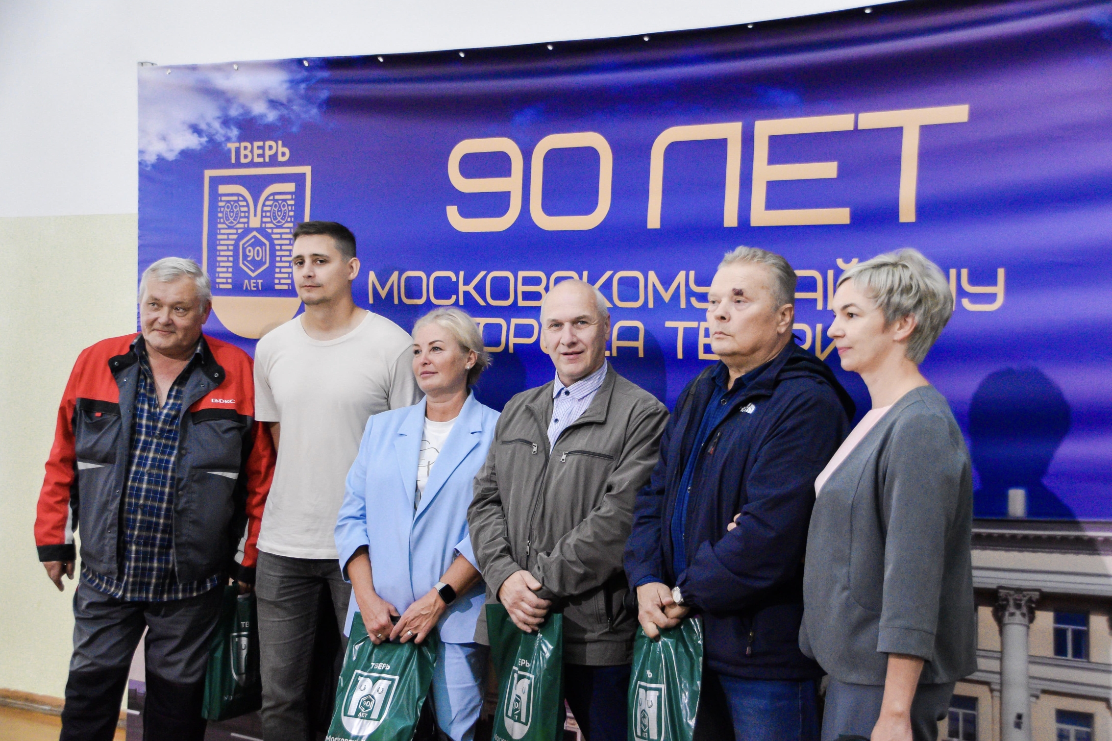 Московский