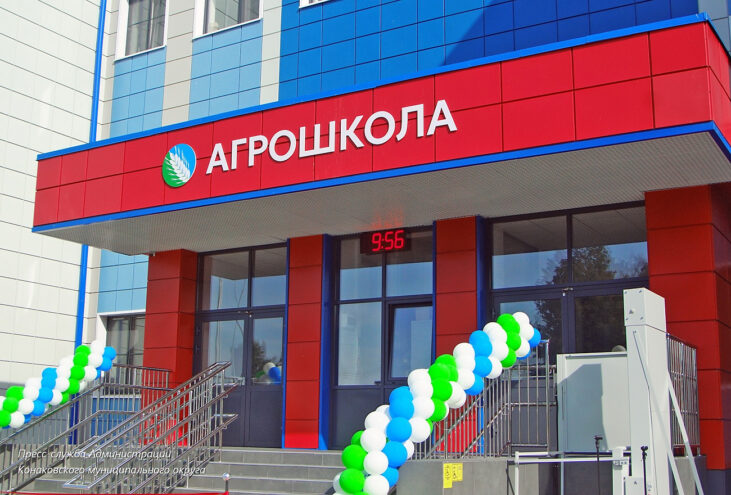 В Тверской области открылась уникальная агрошкола
