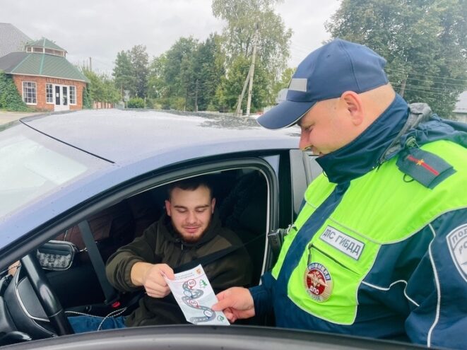 Сотрудники ГАИ провели в Лихославле акцию