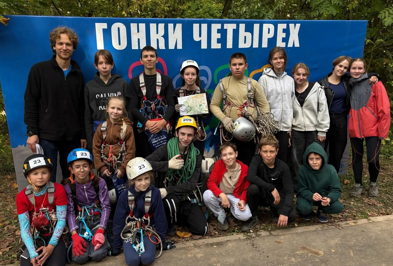 Более 2500 участников и 30 регионов: как тверские туристы проявили себя на престижных соревнованиях Более 2500 участников и 30 регионов: как тверские туристы проявили себя на престижных соревнованиях