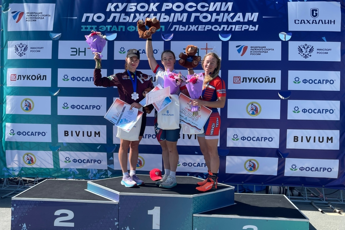 Лыжница из Тверской области выиграла финал Кубка России в Южно-Сахалинске