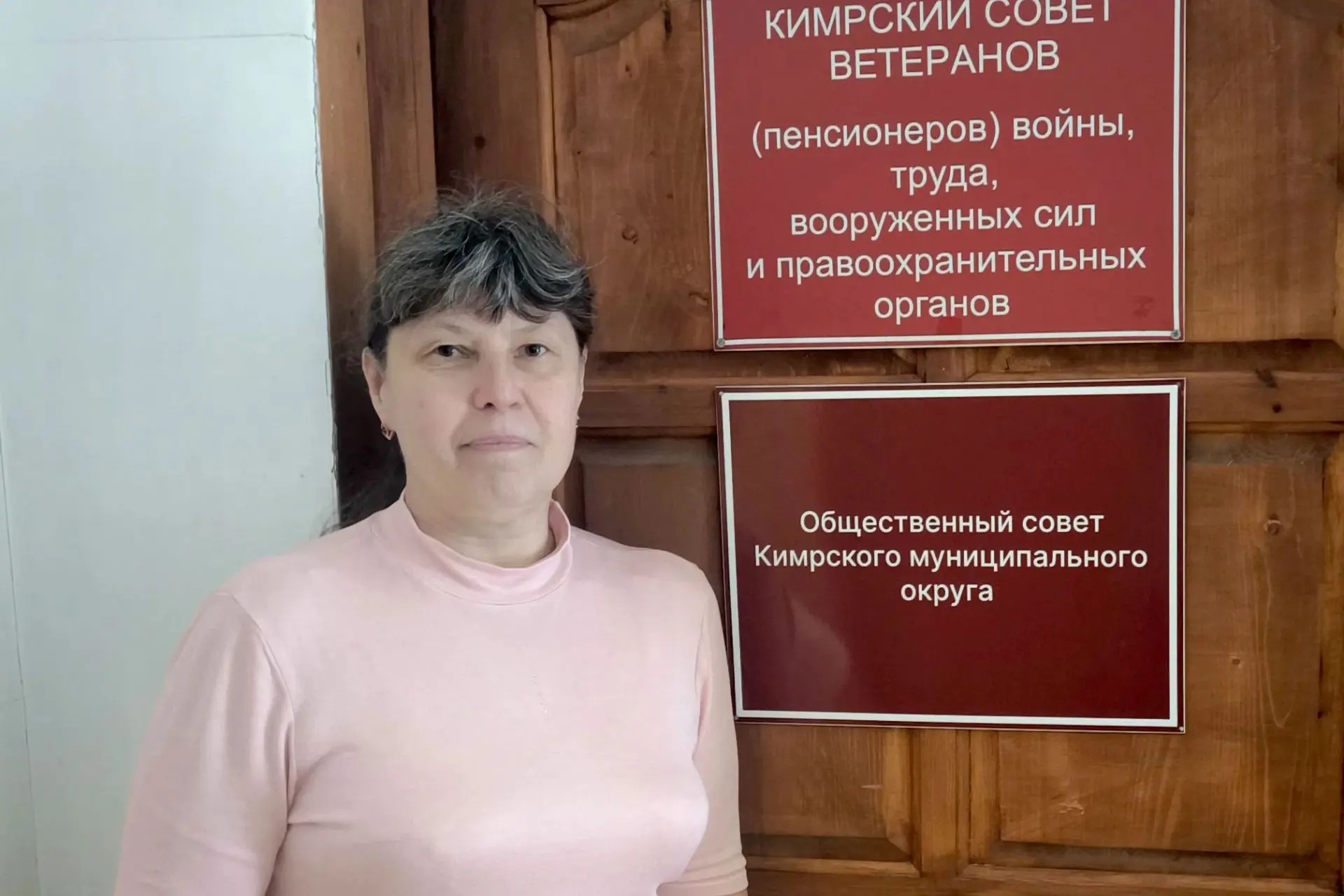 Тимошенко