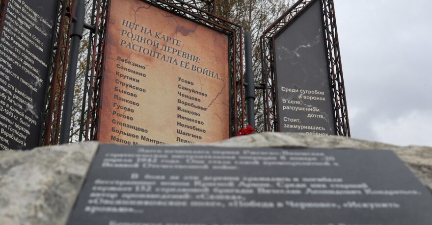 В Тверской области открыли памятный камень писателю-фронтовику В Тверской области открыли памятный камень писателю-фронтовику