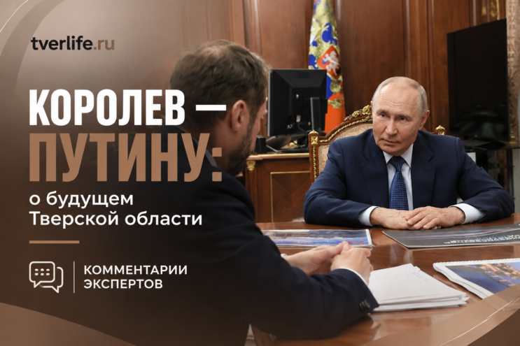 Кононова: поддержка Путина и Королёва — залог газификации Кононова: поддержка Путина и Королёва — залог газификации