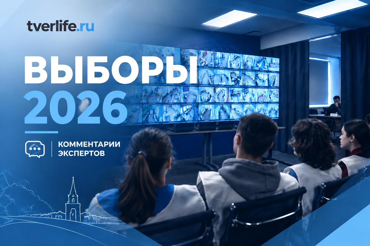 Ольга Сафронова отметила удобство трехдневных выборов Ольга Сафронова отметила удобство трехдневных выборов