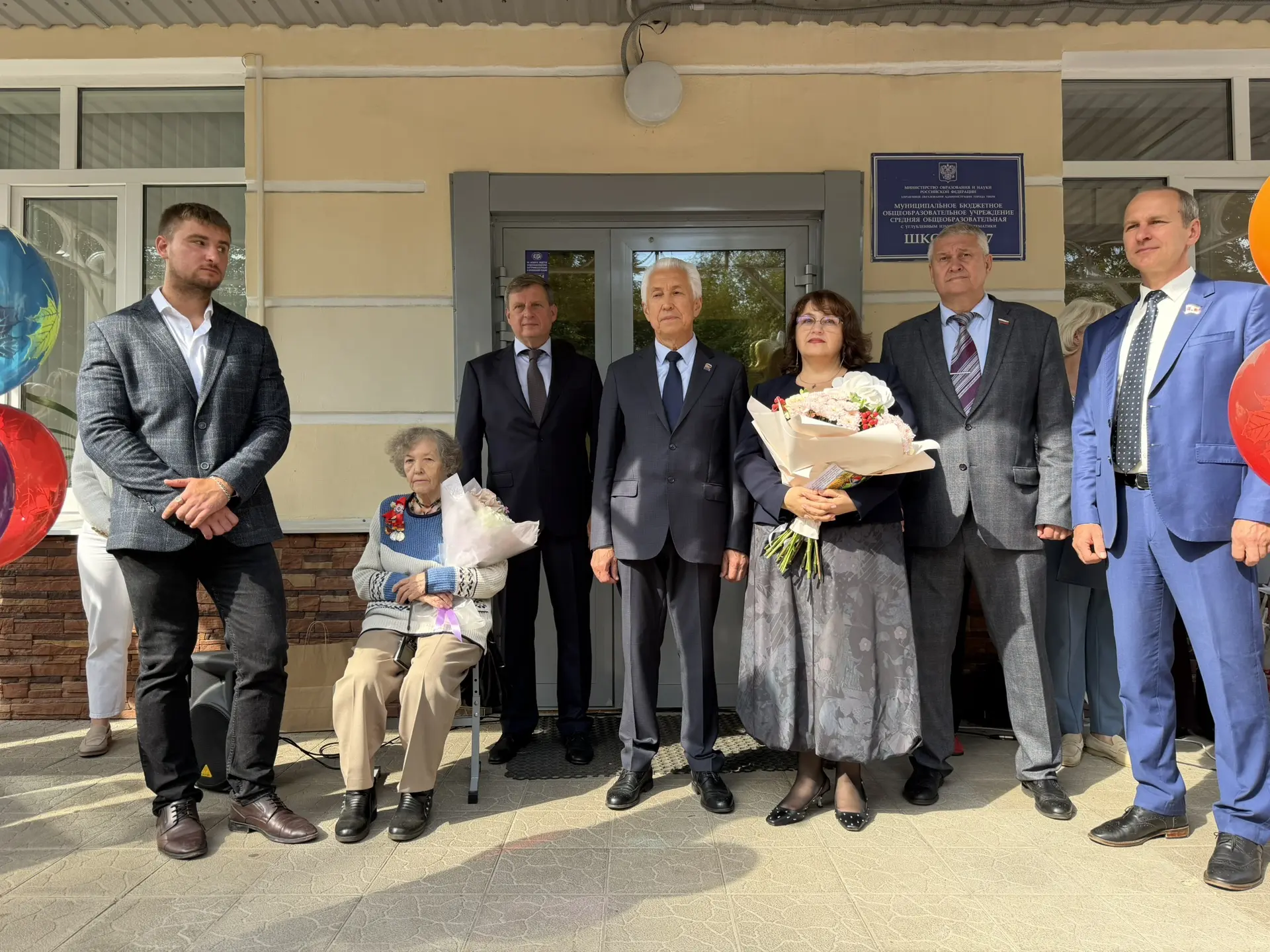 В Тверском Политехе масштабно отметили День знаний и встретили первокурсников