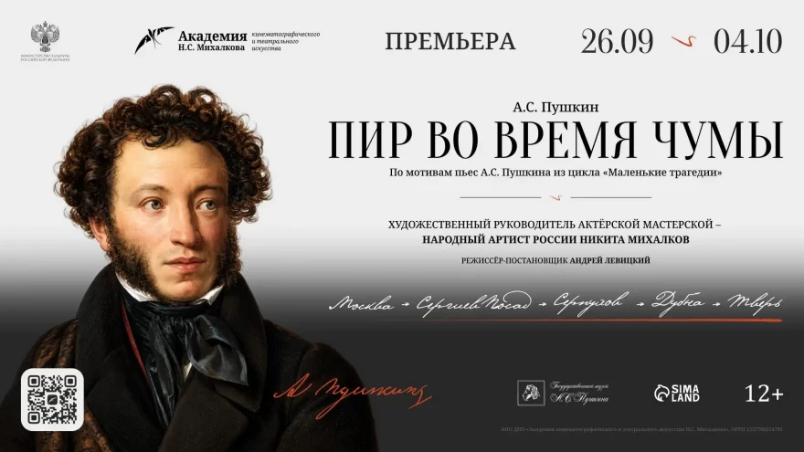 Тверь примет всероссийский фестиваль, посвященный творчеству великого поэта Тверь примет всероссийский фестиваль, посвященный творчеству великого поэта